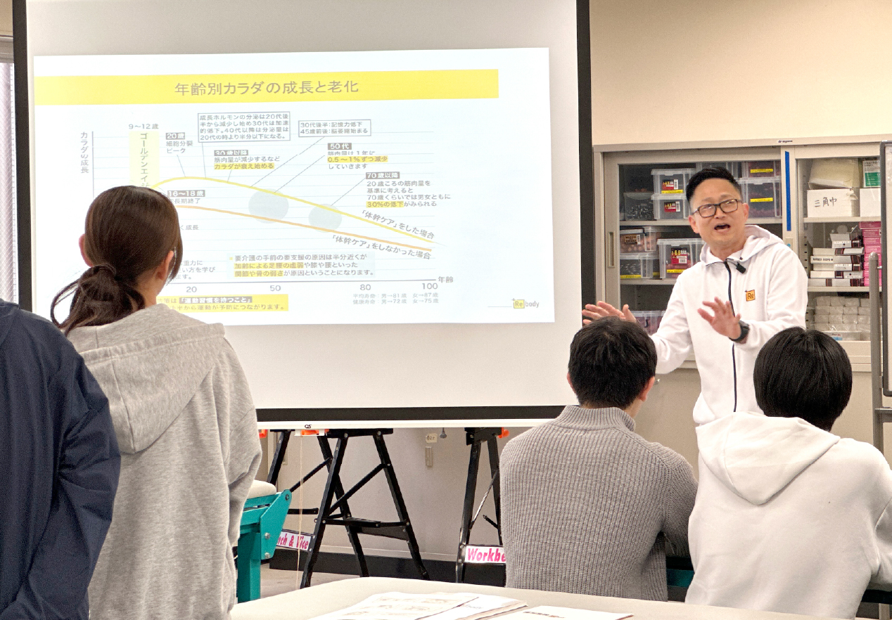 特別授業の様子（講義）